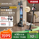 德?tīng)柆敚―eerma）自集塵吸塵器T50station 家用無(wú)線手持270AW大吸力 90分鐘續(xù)航 毛發(fā)防纏繞90天免打理