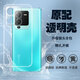 vivovivoS15原裝手機(jī)殼S15e防摔透明硅膠軟殼鏡頭全包S15Pro保護(hù)套 vivoS15e 永不發(fā)黃包鏡高清冰透殼3個(gè)裝