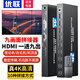 優(yōu)聯(lián)HDMI切換器一進(jìn)九出 1進(jìn)9出分屏分配器畫面拼接器屏幕分割器同步器一體機(jī) 九個(gè)屏幕拼接一個(gè)畫面 【九畫面拼接器】HDMI 1進(jìn)9出切換器4K高清