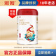 雅姆云邊有只羊奶粉2段含乳鐵蛋白6-12個(gè)月嬰兒寶寶金抗力奶粉 800g