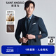 報喜鳥西服套裝男裝秋季【VBC進口面料】時尚商務正裝西裝西褲套裝 牛仔藍 48 A(175/96) /請備注腰圍或褲子