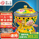 郭一元新景泰藍(lán)琺瑯銅鍋老北京小火鍋單人自助火鍋酒精小肥牛鍋-黃花