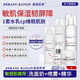 德康凱琳醫(yī)學(xué)護膚修護產(chǎn)品械字號護膚品修復(fù)屏障受損醫(yī)用水乳保濕補水套裝 洗面奶+噴霧+精華 藥房械字號護膚品修復(fù)屏障受損官方正品
