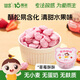 嬰享（Genieten）無(wú)雞蛋無(wú)牛奶無(wú)麩質(zhì)草莓酥酥兒童營(yíng)養餅干含嬰兒寶寶輔食譜 120g