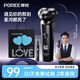 飛科（FLYCO）博銳電動(dòng)剃須刀男士刮胡刀全身水洗快充車載胡須刀剃胡子刀生日送男友七夕情人節(jié)禮物送學(xué)生爸爸 【七夕禮袋】PS166+鼻毛修剪器+干電池
