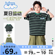 班尼路童裝男童夏裝套裝2025新款兒童短袖中大童工裝褲夏季運動舒適衣服 綠黑條紋藍(lán)綠星標(biāo)X+軍綠 160 【推薦體重80-100斤】
