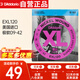 達(dá)達(dá)里奧（D'Addario）EXL120美國進(jìn)口電吉他琴弦 碳素鍍鎳鋼弦 極軟09-42