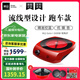 米技電陶爐Miji Gala I 1600W家用雙圈煮茶爐臺式跑車造型進口爐芯 紅色