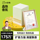 小倉熊香氛空氣清新劑香薰臥室內(nèi)浴室?guī)l(wèi)生間凈化除臭除味 梔子清茶