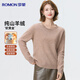 羅蒙純山羊絨衫女士秋冬季薄款保暖圓領(lǐng)套頭內搭打底針織衫毛衣大紅裝