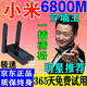 穿墻王wifi信號放大器無(wú)線(xiàn)千兆家用5g網(wǎng)速網(wǎng)絡(luò )信號增強器全屋滿(mǎn)格 全屋信號增強【普通款】