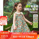 ASK JUNIOR森系嬰幼裙子夏兒童娃娃領(lǐng)無袖背心裙女童草莓連衣裙 花色  100 