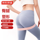 京東京造 乳膠瑜伽彈力圈 彈力帶腿部深蹲塑型翹臀 環(huán)形拉力帶15LB