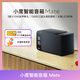 柏林之聲新品智能音箱Mate語(yǔ)音控制藍牙音響紅外遙控極簡(jiǎn)風(fēng)家用 智能音箱Mate黑色