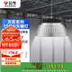 公牛（BULL）高亮led廠房工廠車間倉(cāng)庫(kù)超市吊燈照明150W萬(wàn)匠天棚燈6500K