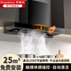榮事達(dá)油煙機歐式家用頂吸抽油煙機大吸力LED巨幕大燈 冷凝濾網(wǎng)70/90cm小尺寸脫排小型吸油煙機自動清潔 免費安裝|900寬觸摸五鍵智能體感+自動清潔 全國聯(lián)保本地售后