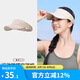 駱駝（CAMEL）戶外防曬帽空頂帽女士薄款跑步運動帽子韓版百搭遮陽鴨舌帽潮 A1S3RC101，淺杏色 均碼