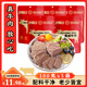 周家口醬鹵牛肉即食熟牛肉代餐零食河南周口小吃特產(chǎn)節(jié)日禮品100克x5袋
