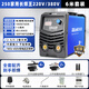 瑞凌電焊機250 315雙電壓220V 380v兩用小型工業(yè)級逆變直流焊機 ZX7250DS雙電壓旗艦款丨6米全套