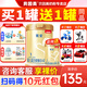 貝因美（Beingmate）【咨詢(xún)便宜】新國標菁愛(ài)1段配方奶粉800g含乳鐵蛋白+核苷酸+生牛