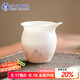 蘇氏陶瓷（SUSHI CERAMICS）超薄胎素?zé)蛑翊傻锷酱蠖枪辣? title=