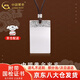 中國黃金（CHINA GOLD）足銀無事牌吊墜男士女款項(xiàng)鏈掛墜情人節(jié)生日禮物送男友女友爸爸 足銀平安無事牌項(xiàng)鏈 約15.5g