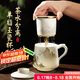 PAKCHOICE茶杯茶水分離陶瓷杯帶蓋辦公室杯羊脂玉水杯送長(zhǎng)輩父親禮物泡茶杯
