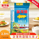 金龍魚(yú)盤(pán)錦大米2.5kg遼寧東北蟹田大米家用珍珠米粳米5斤裝公司福利團購