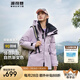 波司登（BOSIDENG）冬季探索阿勒泰羽絨服男女同款情侶短款脫卸帽新國標(biāo)外套 雪云紫6342 S 160/84A