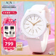 阿瑪尼（ARMANI EXCHANGE）阿瑪尼手表女士滿天星名表石英女表生日七夕情人節(jié)禮物送女友老婆 【硅膠表帶禮盒】AX7126