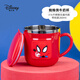 迪士尼（Disney）兒童牛奶杯學(xué)飲杯不銹鋼小孩牛奶杯子寶寶幼兒喝水訓練杯上學(xué)專(zhuān)用