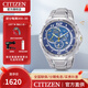 西鐵城（CITIZEN）手表  光動(dòng)能防水不銹鋼表帶分鐘計(jì)時(shí)休閑商務(wù)男表 藍(lán)盤(pán)三眼日歷男表AT1096-51M