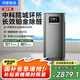 華為智選鴻蒙智選720空氣凈化器3Pro增強版 大戶型鉑金除甲醛專業(yè)家用除異味煙味過敏原除甲流寵物吸貓毛