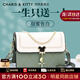 CharisKitty包包女款2025年斜挎單肩包女包高級感小方包七夕情人節(jié)禮物送女友 綠配白