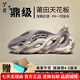 胤若沙椰子鞋Foam洞洞鞋踩屎感涼鞋男2025新款夏季透氣沙灘鞋外穿休閑鞋 迷彩-YZ洞洞鞋同步源材料 43