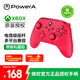 PowerA微軟官方授權(quán)xbox游戲手柄支持pc steam電腦xbox series怪物獵人雙影奇境刺客信條明末淵虛之羽