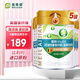 美萊健菊粉水溶性膳食纖維益生元低聚果糖比利時原粉 5罐裝（囤貨更劃算）