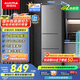澳柯瑪（AUCMA）220升冰箱三開門小型家用電冰箱租房用多門小冰箱節(jié)能低噪囤貨小占地 以舊換新 BCD-220NE