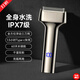 小米（MI）米家同款往復(fù)式電動(dòng)剃須刀男士2025新款刮胡刀剃胡刀男友日禮物 奧凱往復(fù)式剃須刀-凌銀輝