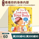 英文原版 Usborne Look inside Your Body 人體偷偷看 看里面低幼系列 紙板翻翻書 兒童STEM認知啟 紙板翻翻科普繪本 尤斯伯恩 綠山墻 . 綠山墻圖書