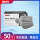 朝美7001型50只灰一次性防霧霾飛沫粉塵顆粒物口罩
