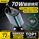斯泰克斯泰克車(chē)載充電器超級(jí)快充伸縮雙線(xiàn)一拖五70W點(diǎn)煙器帶線(xiàn)汽車(chē)轉(zhuǎn)換器適用于華為小米蘋(píng)果安卓