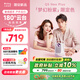 小明Q5 Neo Plus限定款【夢幻粉紫】 投影儀家用 超清便攜臥室家用便攜1080P 高清家庭影院投影機(jī)