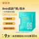 郁美凈沁潤(rùn)保濕面膜25g青少年保濕面膜補(bǔ)水滋潤(rùn)干燥舒緩青春期