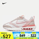 耐克（NIKE）Air Max Dawn女鞋女子運(yùn)動(dòng)復(fù)古舒適防滑減震耐磨低幫運(yùn)動(dòng)板鞋 DR7875-100 36.5