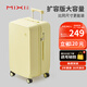米熙行李箱拉桿20寸加厚大容量登機(jī)旅行箱24可上飛機(jī)男女學(xué)生小型箱 【容量升級(jí)45%】磨砂云雀黃 26英寸 Max（同等尺寸更能裝）