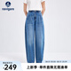 Navigare意大利小帆船女士牛仔褲25春季新品休閑簡(jiǎn)約長(cháng)褲寬松顯瘦香蕉褲女 普魯士藍 L