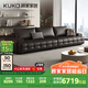 顧家家居（KUKA）勞倫斯沙發(fā)頭層牛皮沙發(fā)客廳大戶型別墅1219曜夜黑3.4M多人位