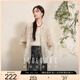三彩【清風(fēng)明月】2025夏季新款新中式襯衫萊賽爾系帶寬松襯衣立領(lǐng)C