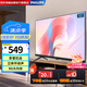 飛利浦（PHILIPS）32英寸 3D降噪 臥室無線投屏 環(huán)繞立體聲 全面屏平板液晶電視32PHF6309/T3